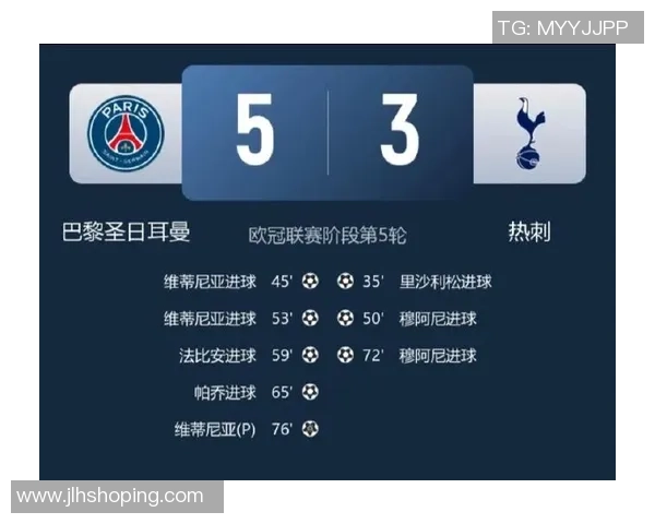 国王杯惊天逆转曼联4-3战胜巴黎圣日耳曼上演帽子戏法传奇时刻