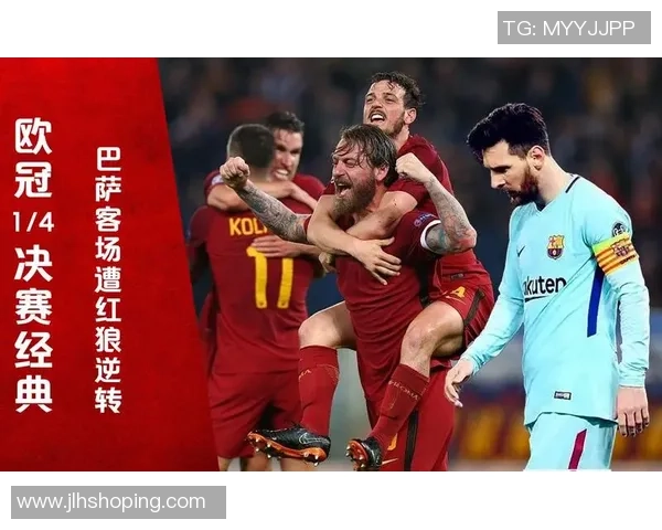 中超激战尤文图斯逆转巴萨四比三十大精彩进球回顾引爆全场激情