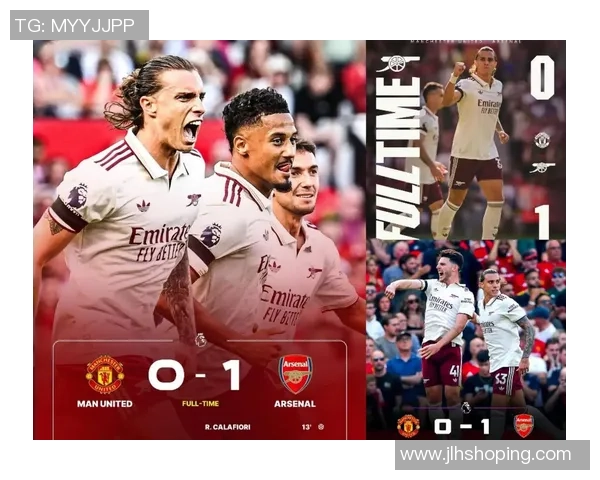 意甲焦点战阿森纳与尤文图斯战平乌龙球成比赛转折点解析